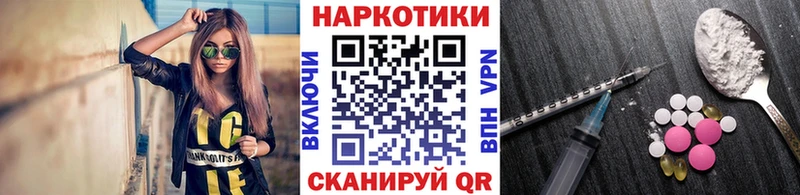 Наркошоп Волжский Конопля  АМФ  ГАШИШ  Мефедрон  COCAIN  A PVP 