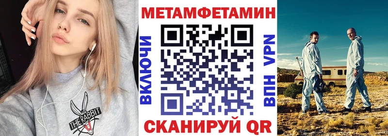 АМФ Розовый  купить наркотики цена  Волжский 