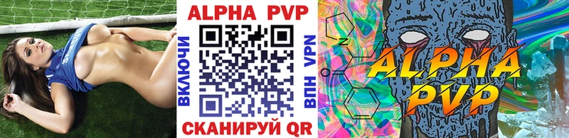 мориарти как зайти Волжский omg вход Альфа ПВП VHQ как найти закладки