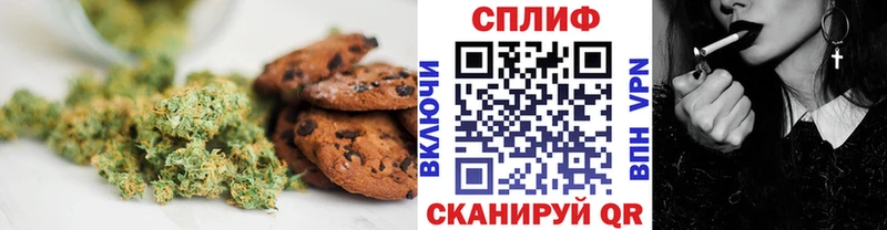 Canna-Cookies конопля ОМГ ОМГ зеркало Волжский купить