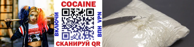 COCAIN Колумбийский Волжский