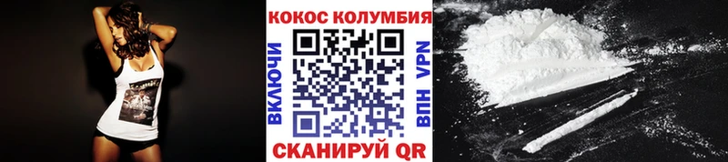 omg маркетплейс  Волжский  Кокаин Columbia 