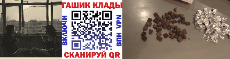 Гашиш убойный  Волжский 