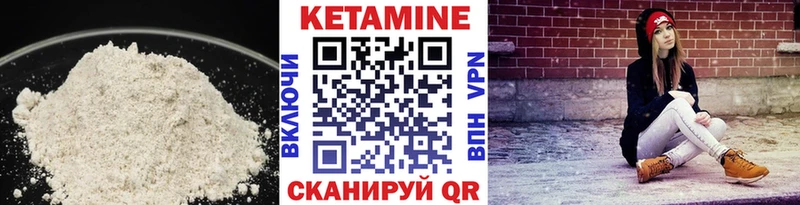 КЕТАМИН VHQ  даркнет состав  Волжский  наркошоп 