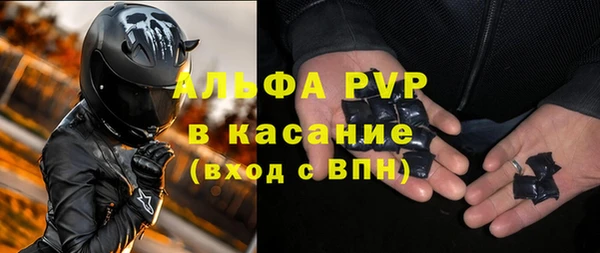 спайс Бугульма