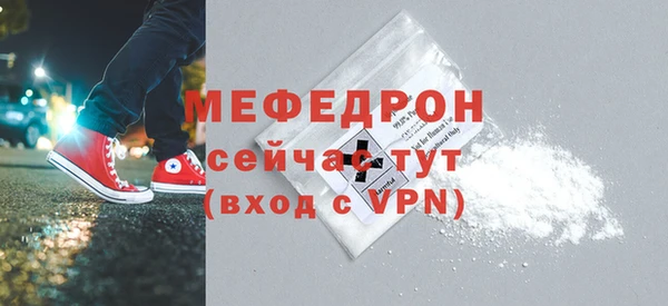 спайс Бугульма