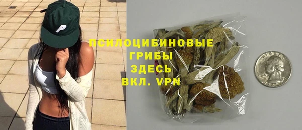 спайс Бугульма