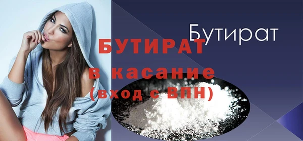 синтетический гашиш Бородино