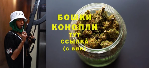 синтетический гашиш Бронницы