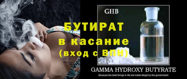 синтетический гашиш Бронницы