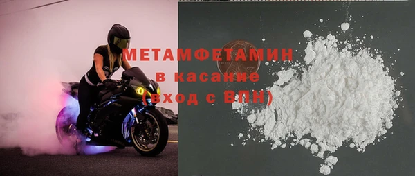 синтетический гашиш Бородино