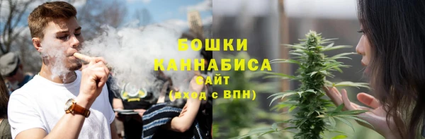 спайс Бугульма