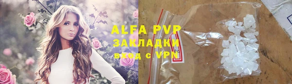 синтетический гашиш Бронницы