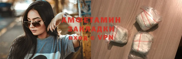 синтетический гашиш Бронницы