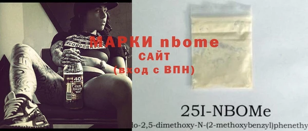 синтетический гашиш Бородино