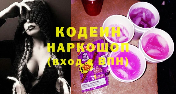 синтетический гашиш Бронницы