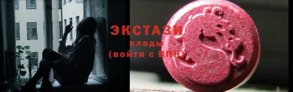 синтетический гашиш Бородино