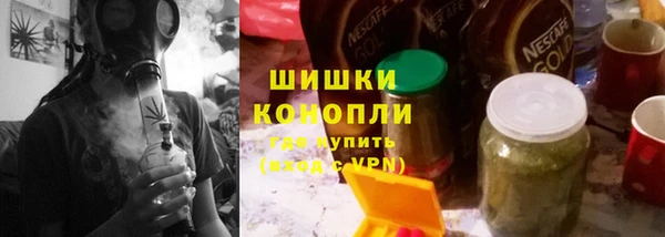 спайс Бугульма
