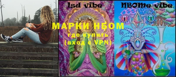 синтетический гашиш Бородино