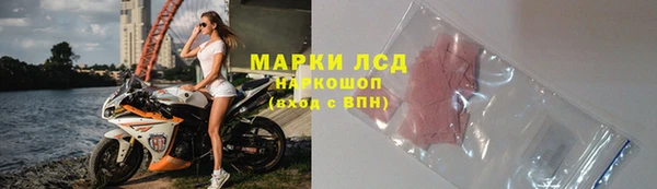 спайс Бугульма