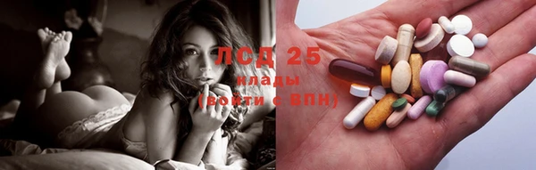 синтетический гашиш Бородино