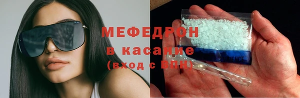 спайс Бугульма
