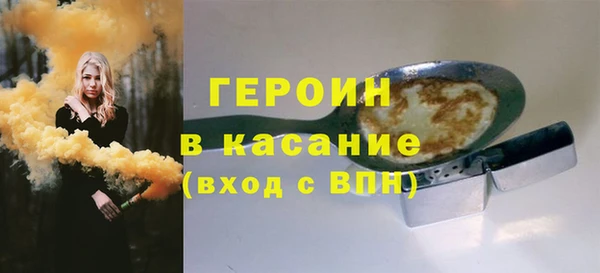 спайс Бугульма