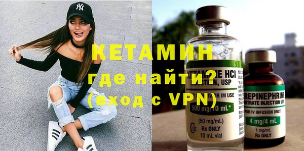 синтетический гашиш Бронницы