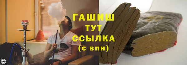 синтетический гашиш Бронницы