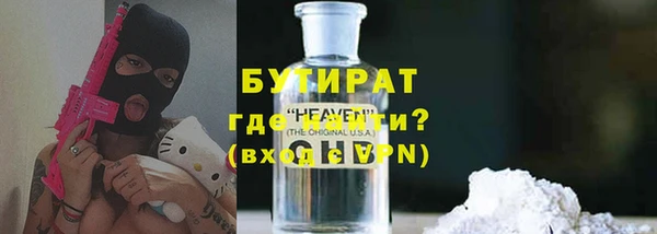 синтетический гашиш Бородино