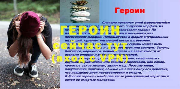 спайс Бугульма