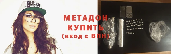 синтетический гашиш Бронницы