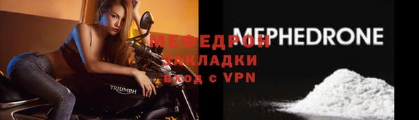 спайс Бугульма