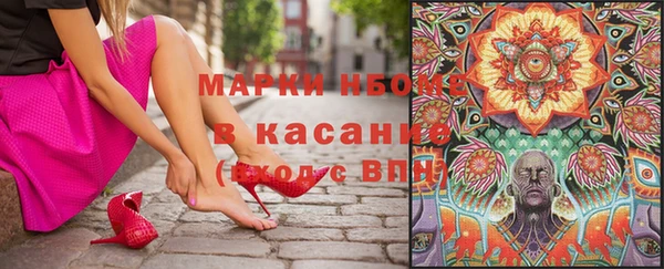 синтетический гашиш Бородино
