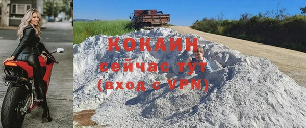 синтетический гашиш Бородино