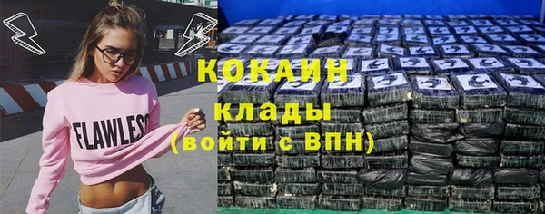 синтетический гашиш Бородино