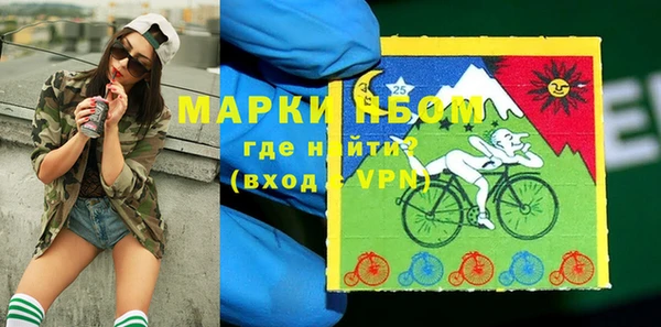 спайс Бугульма