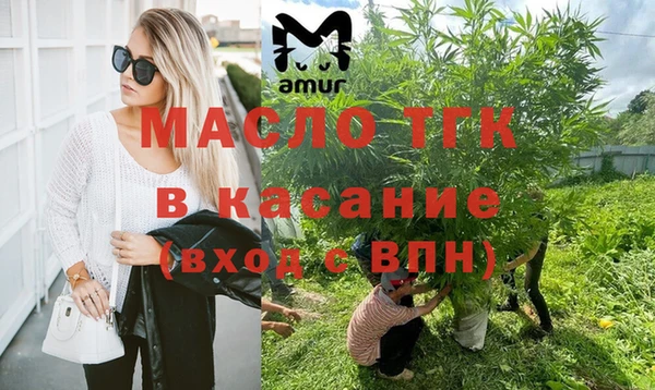 синтетический гашиш Бородино