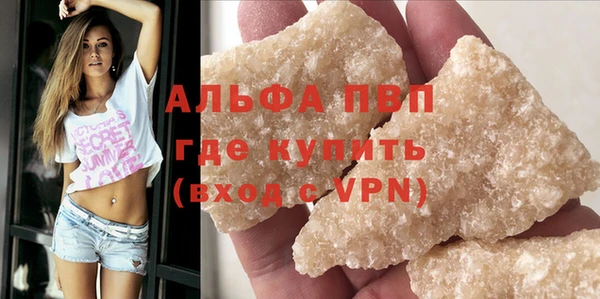 спайс Бугульма