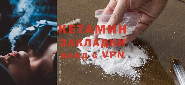 синтетический гашиш Бронницы
