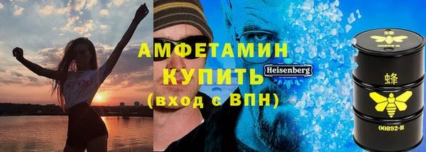 синтетический гашиш Бронницы