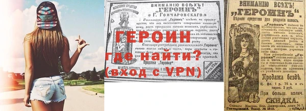 спайс Бугульма