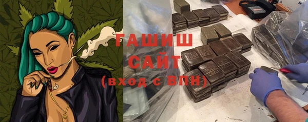 синтетический гашиш Бородино