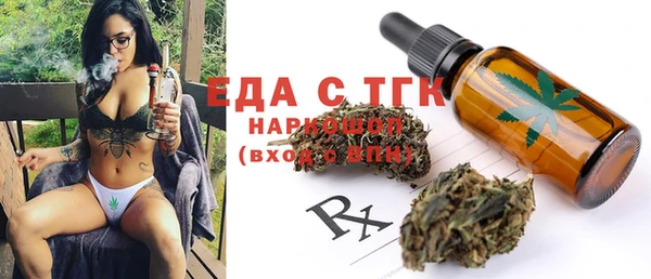 спайс Бугульма