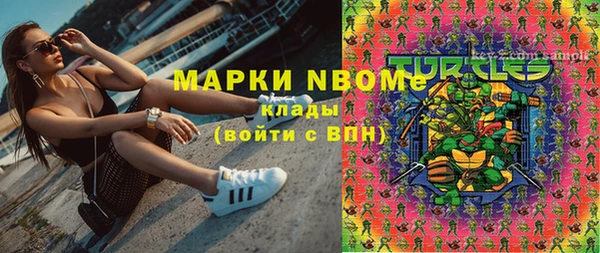 спайс Бугульма