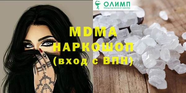 синтетический гашиш Бородино