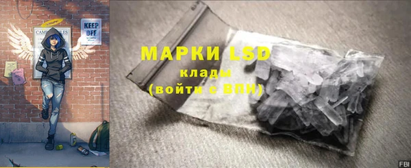 синтетический гашиш Бронницы
