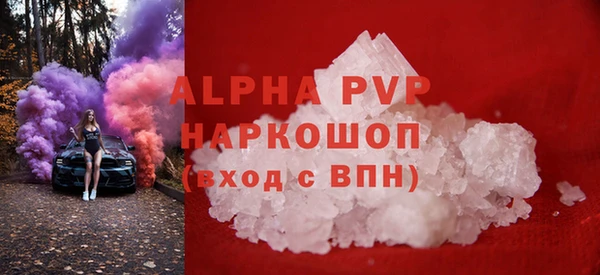синтетический гашиш Бородино