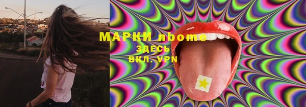 спайс Бугульма