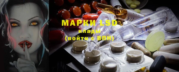 синтетический гашиш Бородино